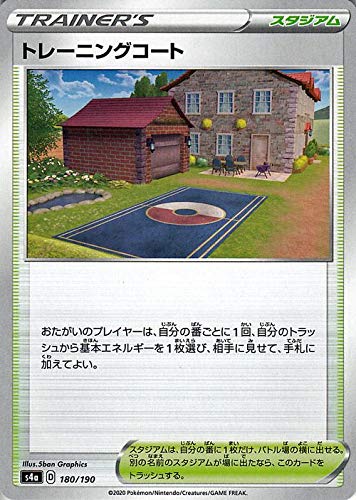 Amazon.co.jp: ポケモンカードゲーム剣盾 s4a ハイクラスパック